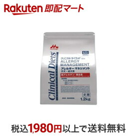 クリニカルダイエット アレルギーマネジメント 子犬・成犬用 1.2kg 【森乳サンワールド】 犬用 食事療法食