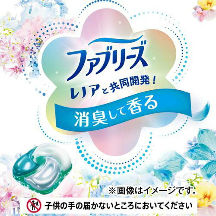 楽天市場】【最短当日お届け(チケット要)】 ボールド ジェルボール4D  