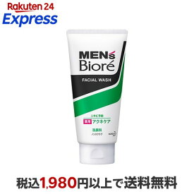 メンズビオレ 薬用アクネケア洗顔料 130g 【メンズビオレ】 メンズ 洗顔