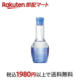 【最短当日配送】 洗顔専科 パーフェクトクリアクレンズ 170ml 【洗顔専科】 クレンジングオイル