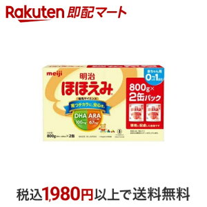 قق 800g×2ʓ yقق݁z ~N