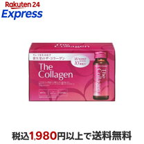 楽天市場】shiseido the collagen drinkの通販
