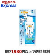 毎日キレイ らくらく飲む歯みがきウォッシュ 150ml 【毎日キレイ らくらくケアシリーズ】 オーラルケア・…