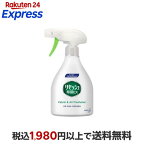 花王プロフェッショナル リセッシュ 除菌EX専用370mL空容器 業務用 1コ入