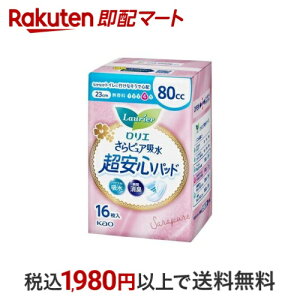 yő1,000~N[|sz G sAz Spbh 80cc 16 yGz ApV[gEpbh