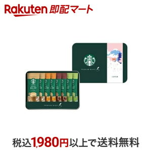 X^[obNX v~A ~bNX Mtg SBP-20I 1Zbg CX^gR[q[