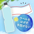 アイシー・スパーク ICY SPARK from カナダドライ ラベルレス PET 430ml*24本入