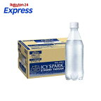 アイシー・スパーク ICY SPARK from カナダドライ ラベルレス PET 430ml*24本入