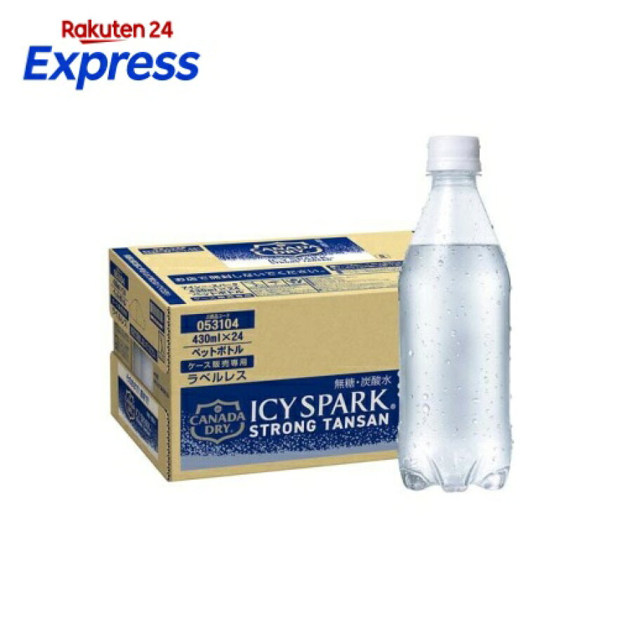 アイシー・スパーク ICY SPARK from カナダドライ ラベルレス PET 430ml*24本入