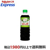 フンドーキン カボスぽん酢 720ml 【フンドーキン】 ポン酢・果汁