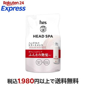 h＆s 深ヘッドスパ アドバンスド エイジング ケア トリートメント詰替 350g 【h&s 深体験ヘッドスパ】 トリートメント・ヘアパック