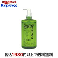 ディブ オリーブ＆アルガン クレンジングオイル 500ml 【ディブ】 クレンジング