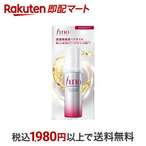 tB[m v~A^b` ZetwAIC GA[X[X 70ml ytB[m(fino)z g[ggEwApbN