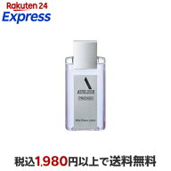 資生堂 アウスレーゼ トロッケン アフターシェーブローション 110ml 【アウスレーゼ(AUSLESE)】 男性化粧…