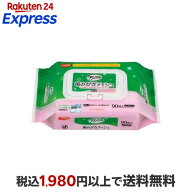 ハビナース 歯みがきティシュ くち当たりおだやかタイプ ノンアルコール 90枚入 【ハビナース】 口内洗浄