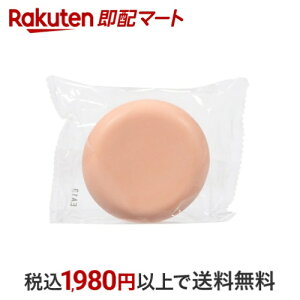 薬用 柿渋エキス配合石けん 100g 【薬用柿渋】 石鹸