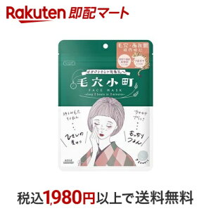 NA^[ ь}XN 7 yNA^[z V[g}XNEpbN