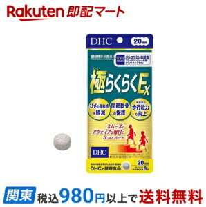 DHC ɂ炭炭EX 20 160 yDHCz ORT~(@\\Hi)