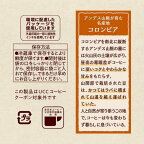 UCC 珈琲探究 炒り豆 コロンビアブレンド 140g