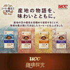 UCC 珈琲探究 炒り豆 コロンビアブレンド 140g