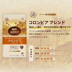 UCC 珈琲探究 炒り豆 コロンビアブレンド 140g