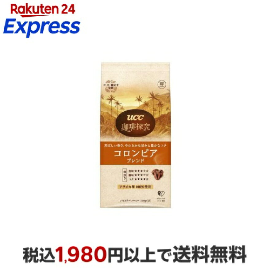 UCC 珈琲探究 炒り豆 コロンビアブレンド 140g
