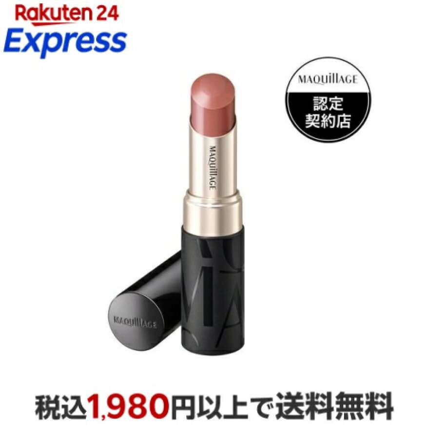 マキアージュ ドラマティックエッセンスルージュ BR300 マイルール 4g