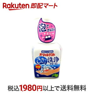 ѐ p[Vfg tH[ ~g̍ 250ml yp[Vfgz ꎕ