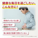 ナットウキナーゼさらさら粒PREMIUM約20日分120粒入り