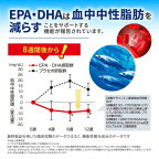 ナットウキナーゼさらさら粒PREMIUM約20日分120粒入り