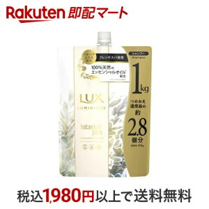 bNX ~j[N {^jJsA Vv[ 1000g lߑւp