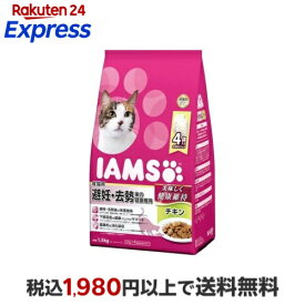 アイムス 成猫用 避妊・去勢後の健康維持 チキン 1.5kg 【アイムス】 プレミアム・キャットフード