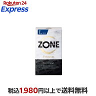 ZONEPremiumラージ 5個 【ZONe(ゾーン)】 コンドーム サイズ