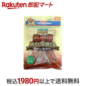 hM[} YǕi ALXXeBbN ؓ{ {+{ނ 90g yhM[}(Doggy Man)z p(ԐHEXibN)