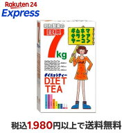 目標 7KG ダイエットティー 3g*30包入 【昭和製薬】 ブレンド茶