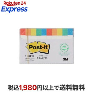 �|�X�g�E�C�b�g �Đ��� �X�^���_�[�h �X�������o�� ���C���{�[ 710RP-R 100��*10�p�b�h �y�|�X�g�C�b�g(Post-it)�z �m�[�g�EOA�p��