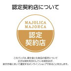 資生堂 マジョリカ マジョルカ プレストポアカバー レフィル 10g