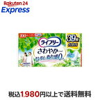 ライフリー さわやかパッド 多い時でも快適用 女性用軽失禁パッド 29cm 39枚