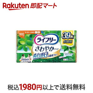 Ct[ ₩pbh łKp pyփpbh 29cm 39 yCt[@yx@z AƂpbh