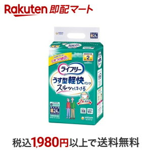 Ct[ pc^Cv ^ypc STCY 2z lpނ 24 yCt[@xAE^[z pނ