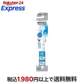 ノニオ 舌クリーナー 1本 【ノニオ(NONIO)】 オーラルケアグッズ