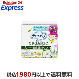 チャームナップ 吸水さらフィ オーガニックコットン 3cc 17.5cm 84枚入 【チャームナップ軽度】 尿もれ用シート・パッド