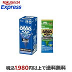 ザバスアクアホエイプロテイン100グレープフルーツ風味トライアルタイプ10.5g*6袋入