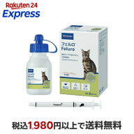 ビルバック フェルロ 60ml 【ビルバック】 ペット用 サプリメント