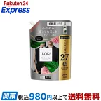 フレア フレグランス IROKA 柔軟剤 ハンサムリーフの香り 詰め替え 超特大サイズ 1200ml