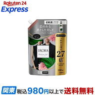 フレア フレグランス IROKA 柔軟剤 ハンサムリーフの香り 詰め替え 超特大サイズ 1200ml 【フレア フレグ…