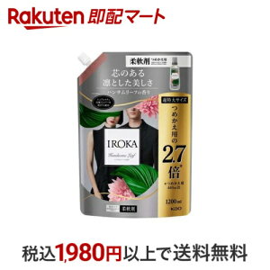 フレア フレグランス IROKA 柔軟剤 ハンサムリーフの香り 詰め替え 超特大サイズ 1200ml 【フレア フレグランス】 柔軟剤