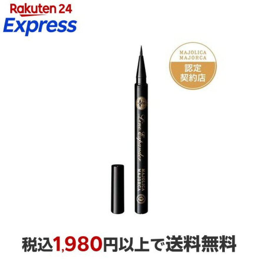 マジョリカマジョルカラインエキスパンダーBK999ブラック0.5ml【マジョリカマジョルカ】