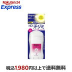 レセナドライシールドパウダースティックベビーパウダー20g