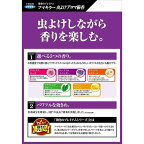 フマキラー虫よけアロマ線香レギュラーサイズ5色パック函入50巻(各10巻)【フマキラー蚊とり線香アロマ線香】